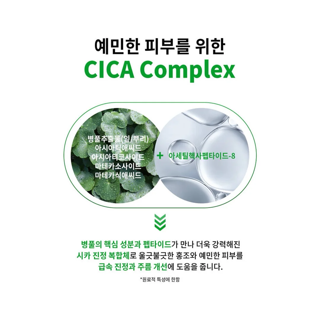 캐롤프랑크 미백크림 이드라땅 6