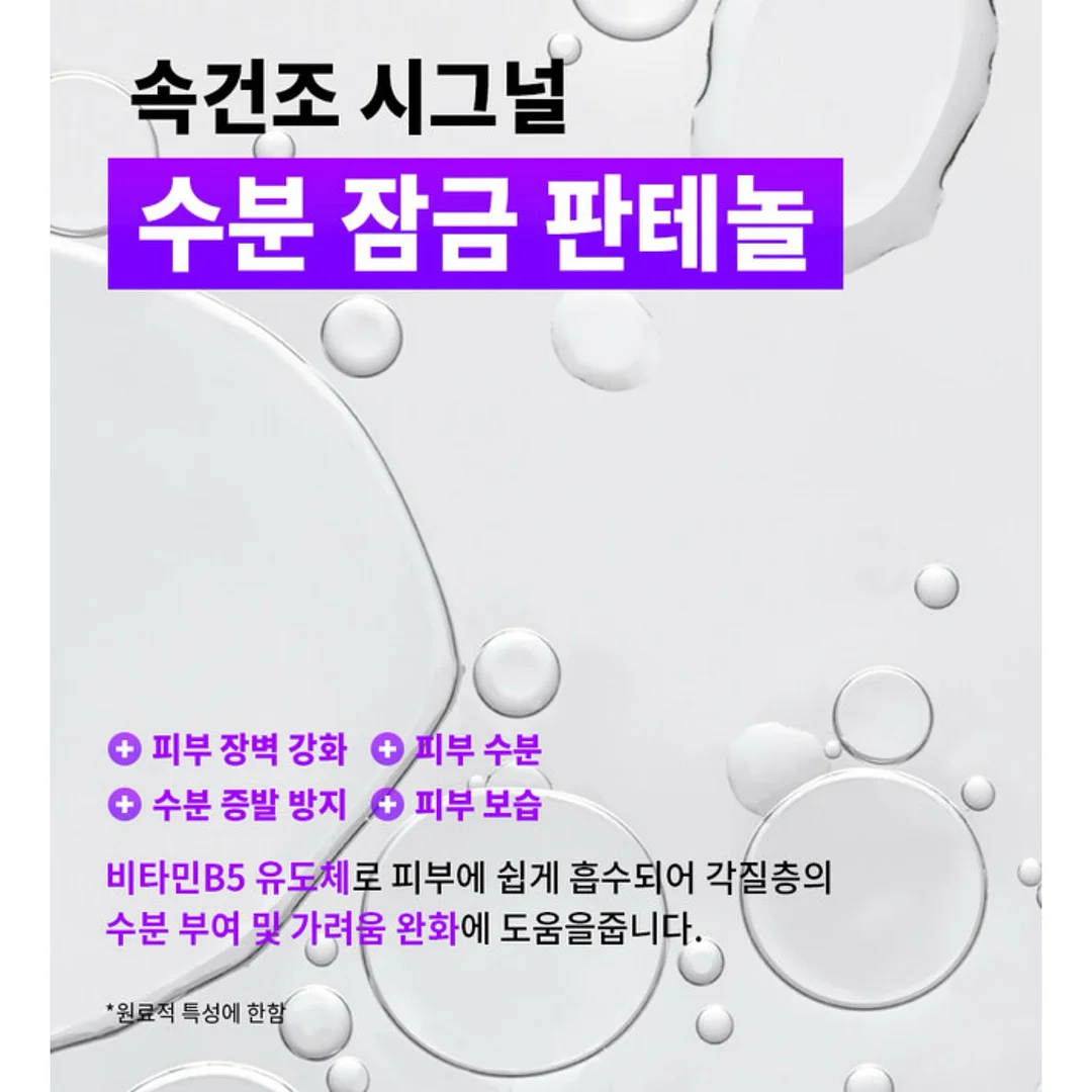캐롤프랑크 미백크림 이드라땅 7
