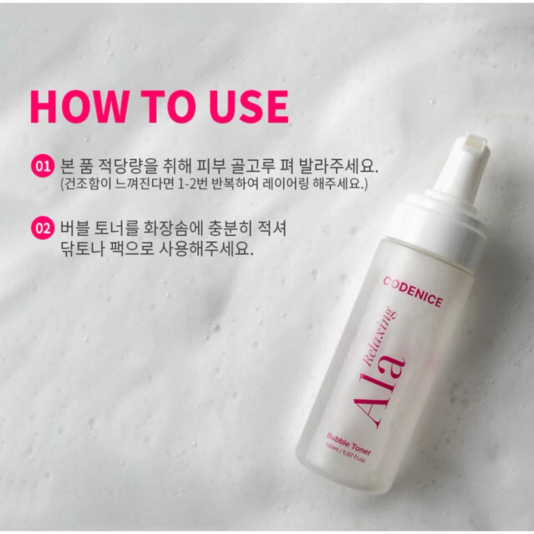 캐롤프랑크 미백크림 이드라땅 8
