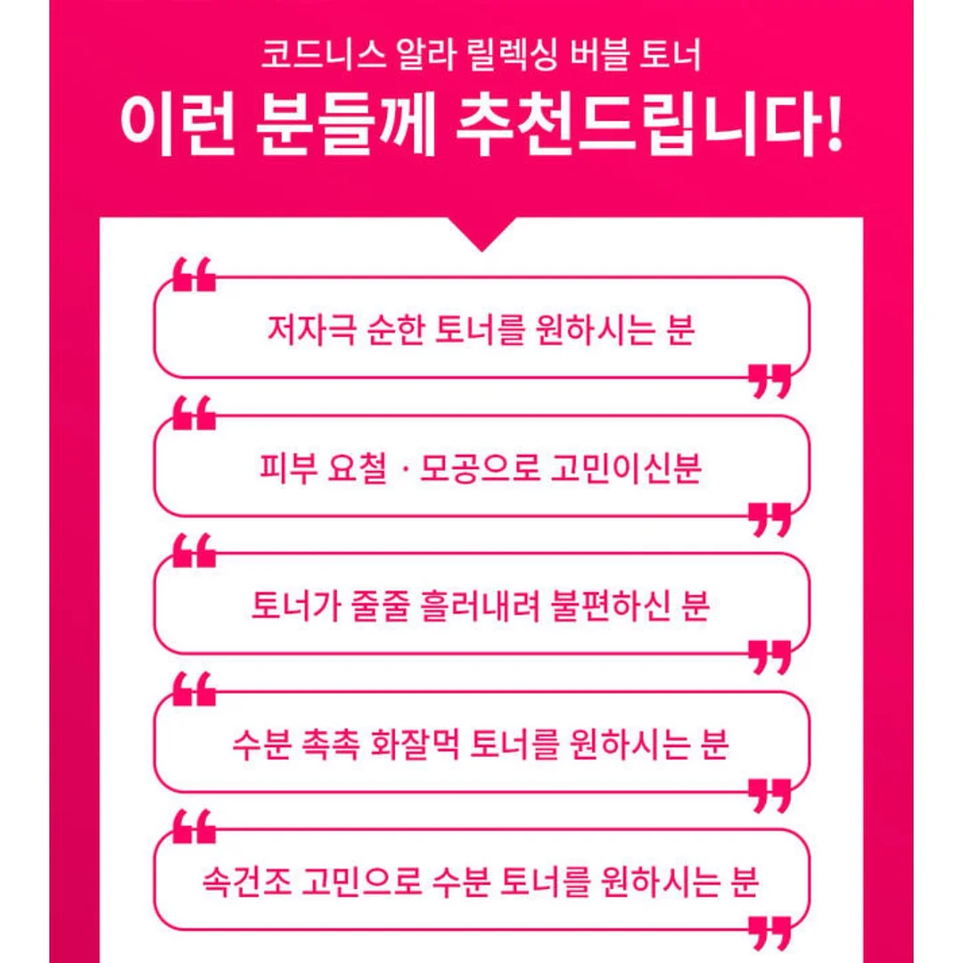 캐롤프랑크 미백크림 이드라땅 9