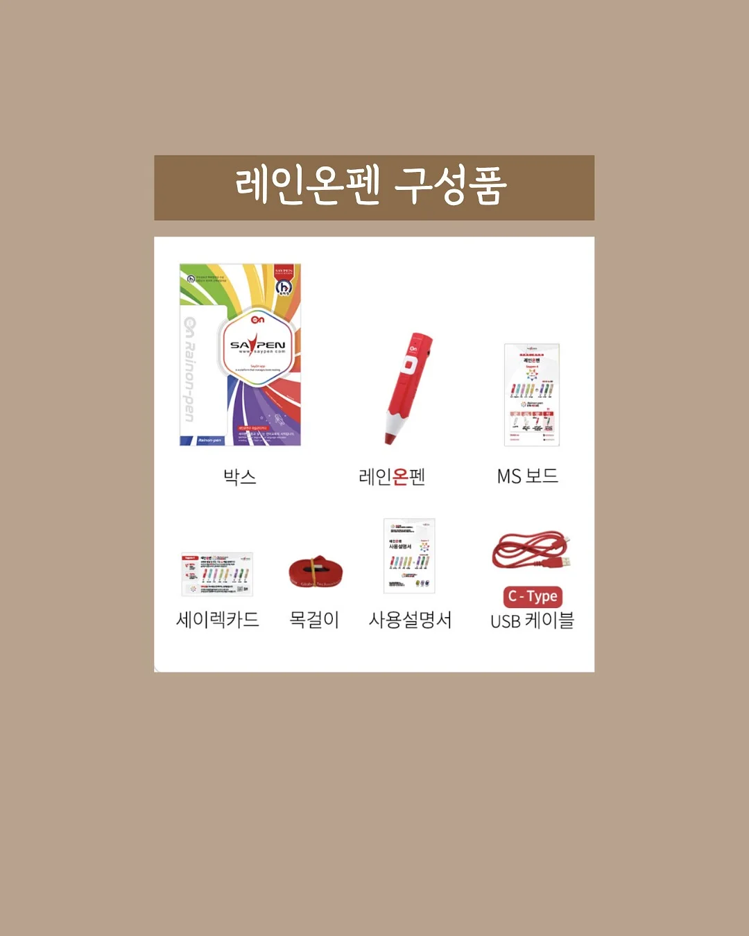 레오파드 크로스바디 백 11