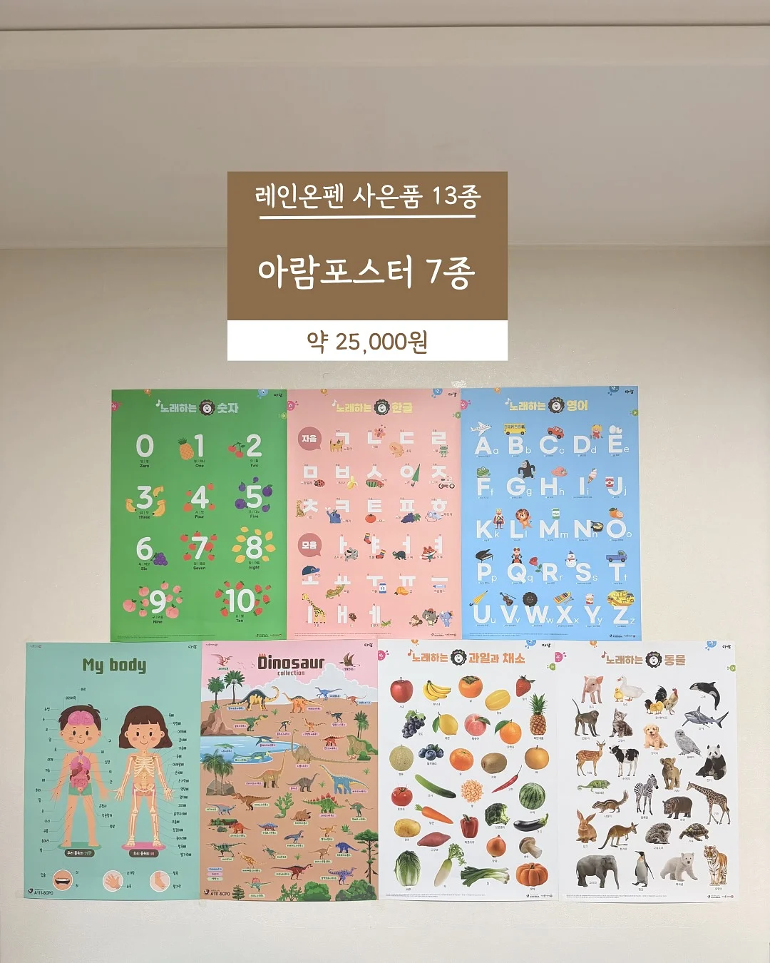 레오파드 크로스바디 백 7