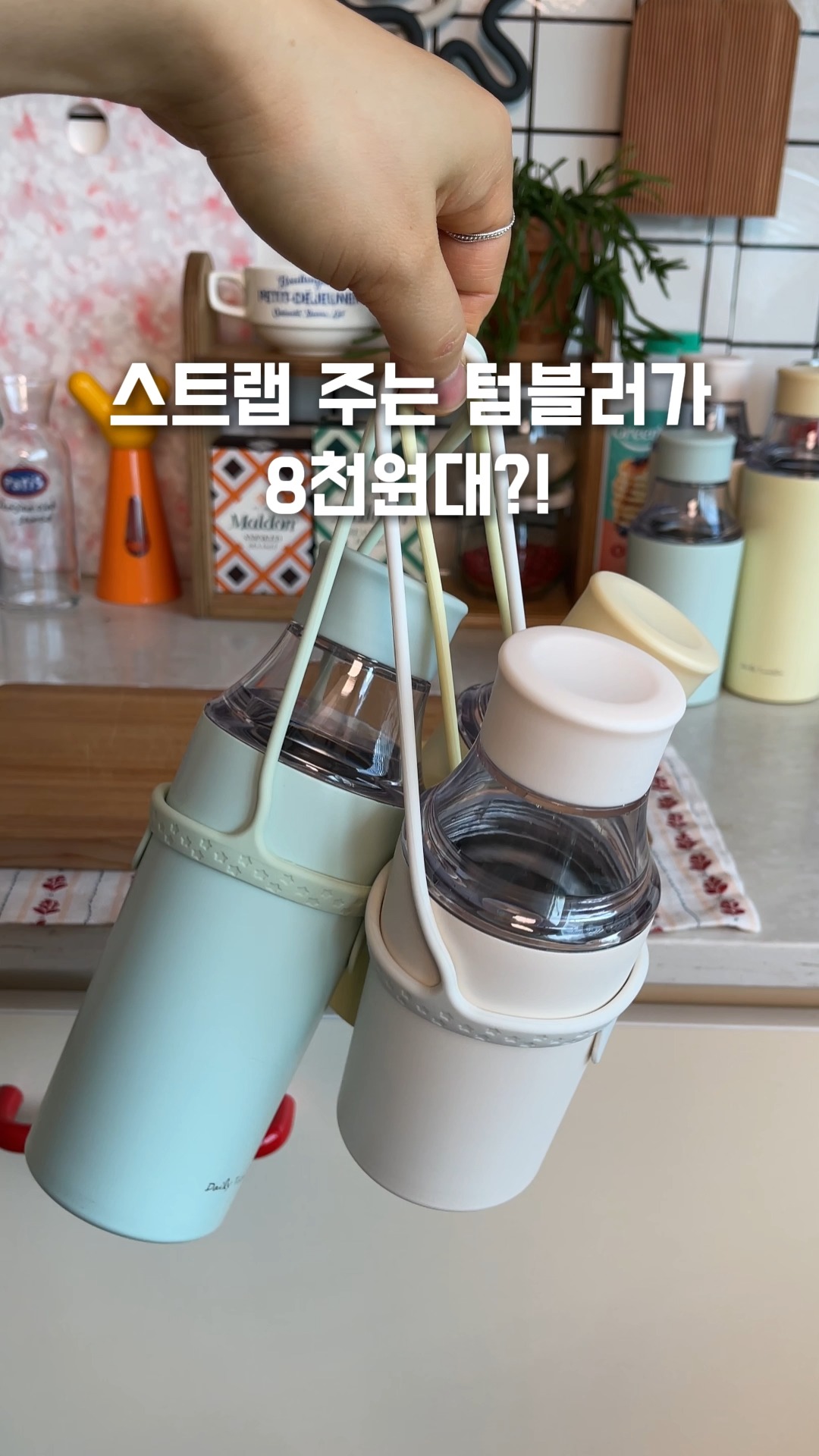 큐티 오브제 디자인 협탁