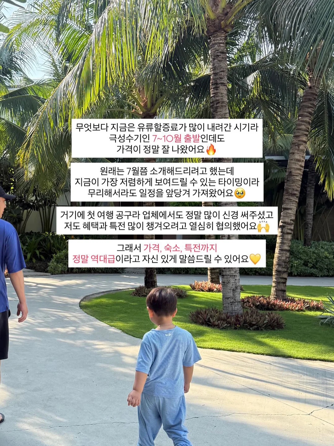 롬앤 립 메이크업 11
