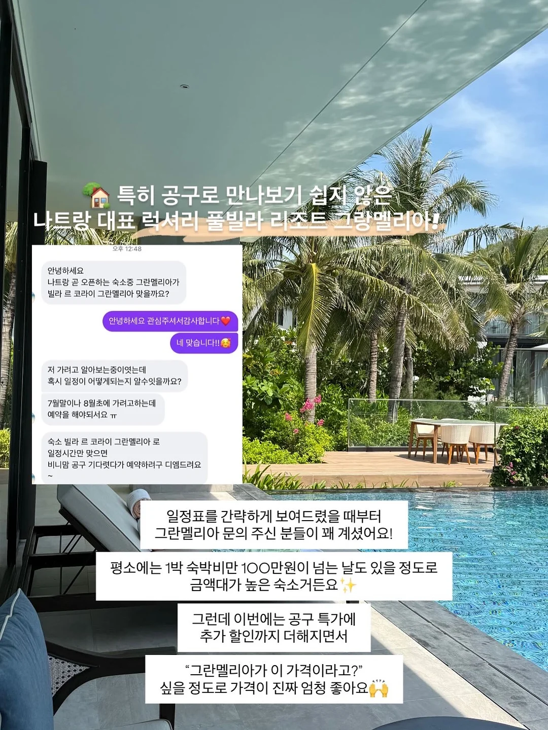 롬앤 립 메이크업 14
