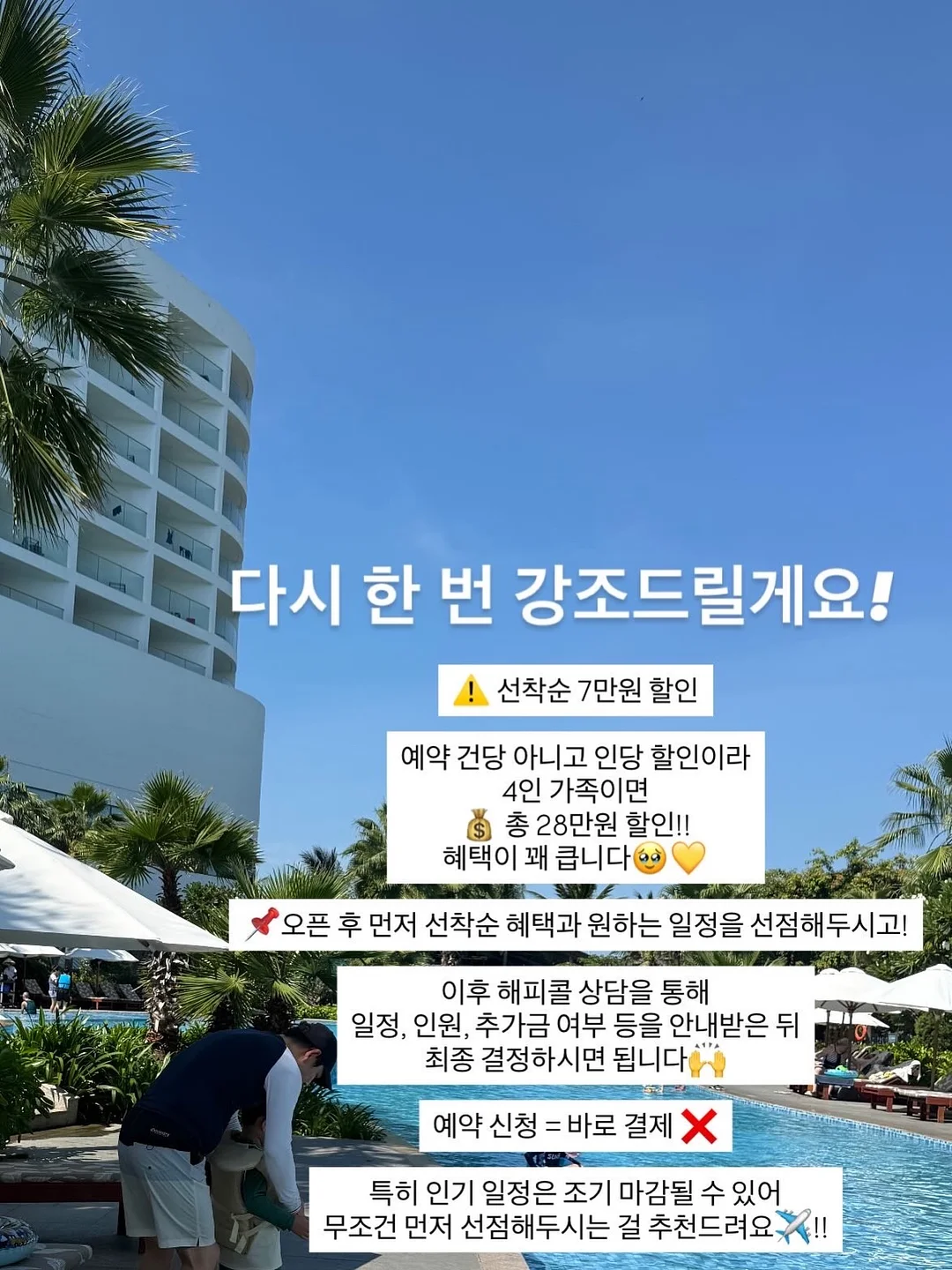 롬앤 립 메이크업 2