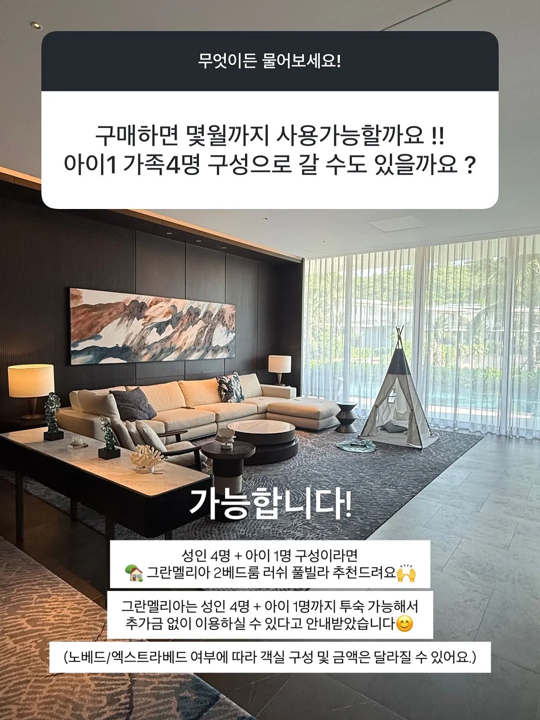 롬앤 립 메이크업 9