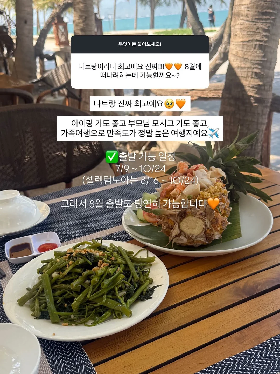 롬앤 립 메이크업 10