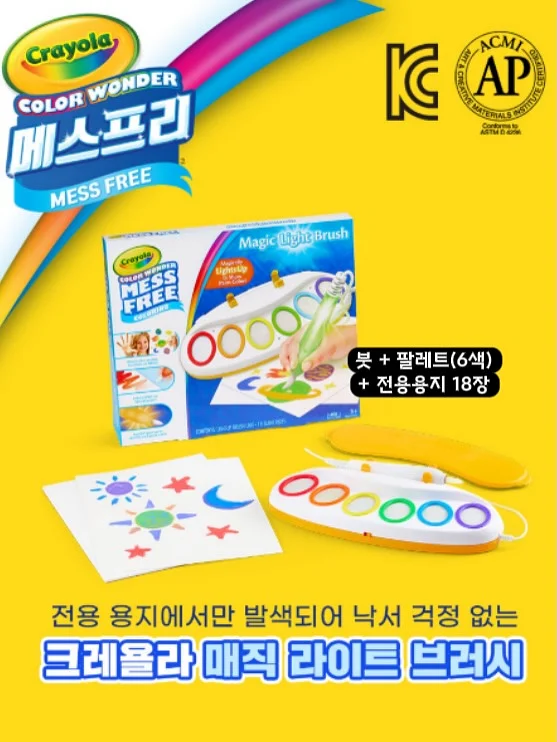 레인보우 바람막이 13