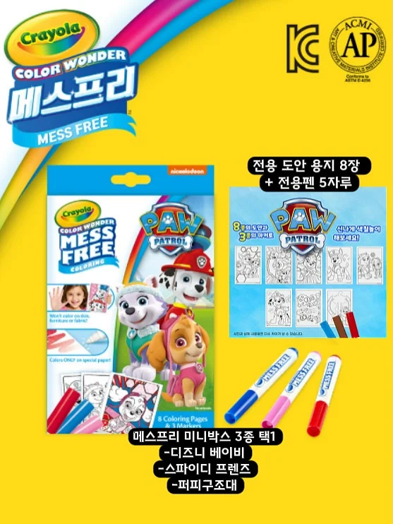 레인보우 바람막이 14