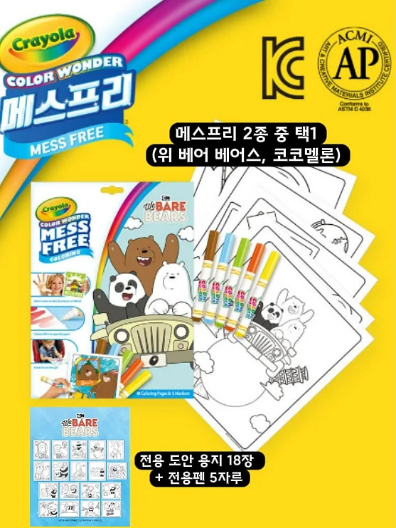레인보우 바람막이 15