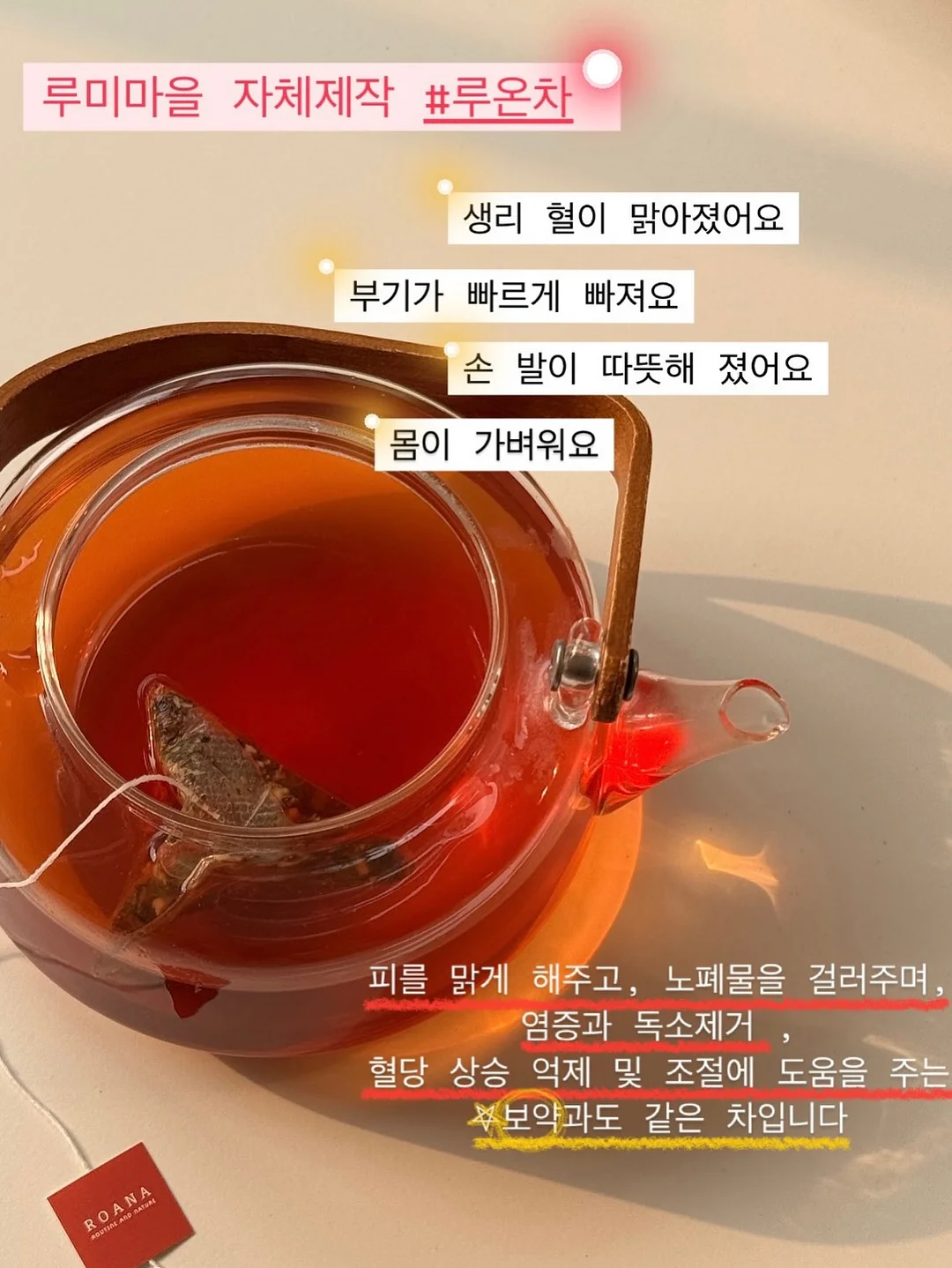 워터슬라임 1
