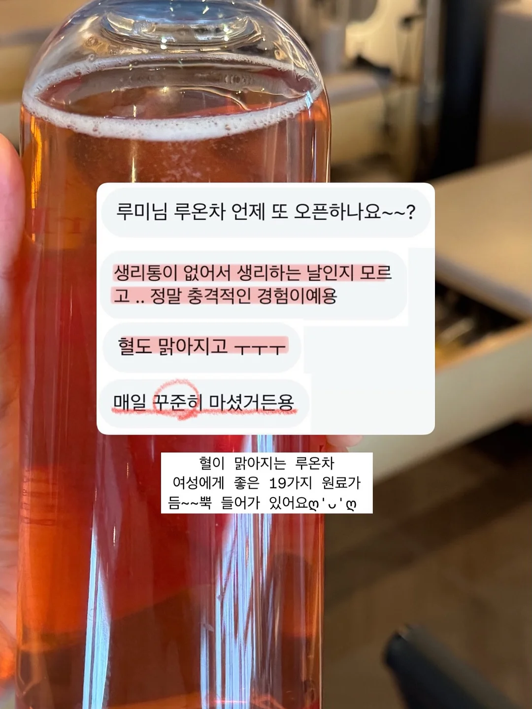 워터슬라임 6