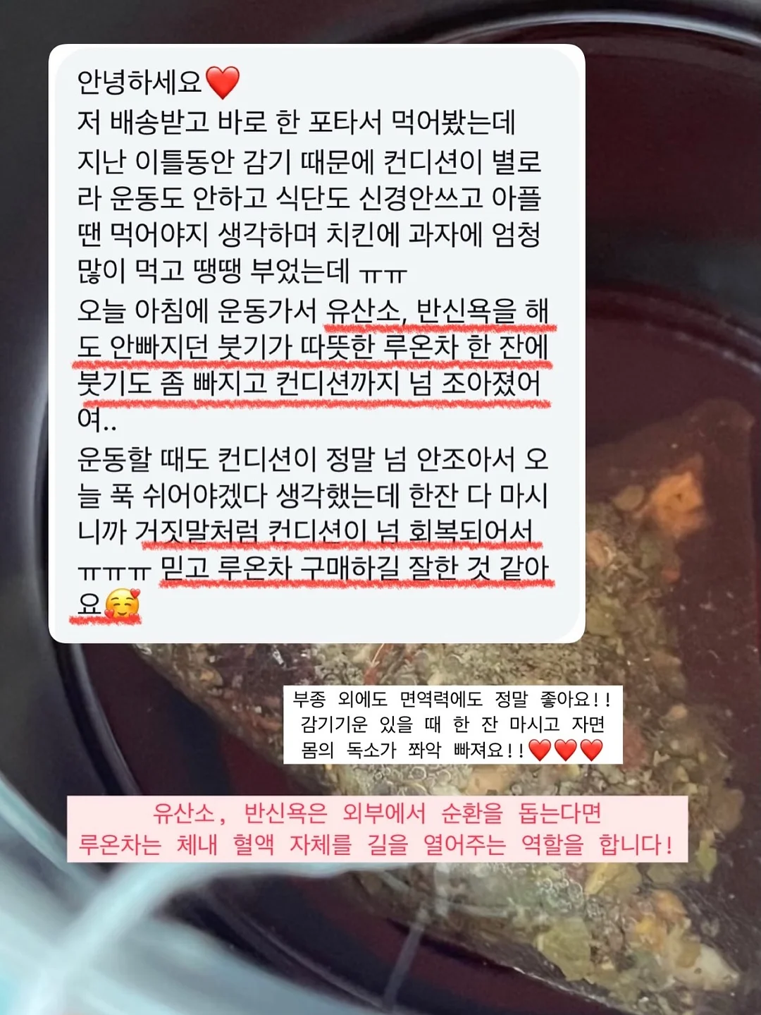 워터슬라임 7