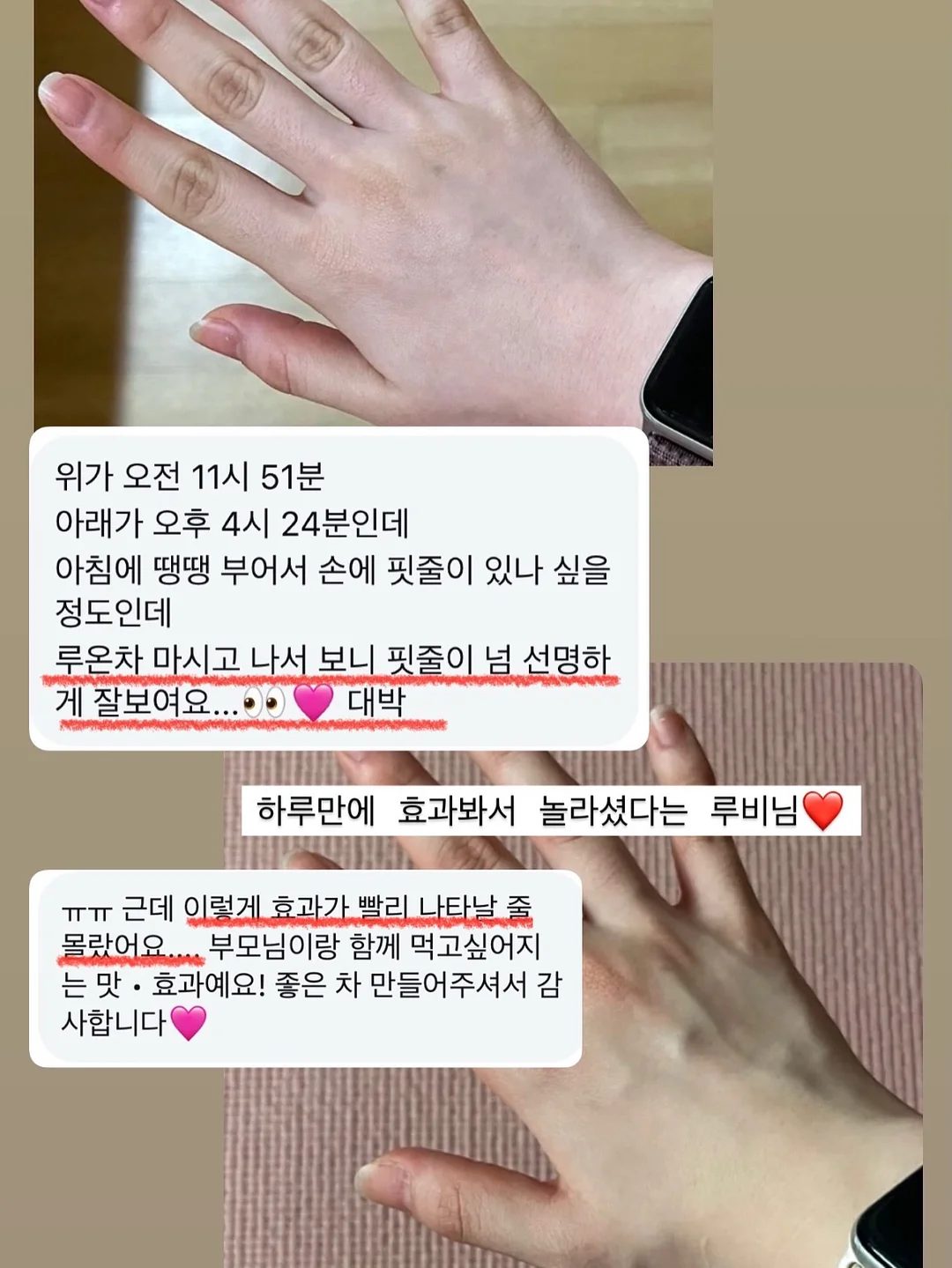 워터슬라임 9