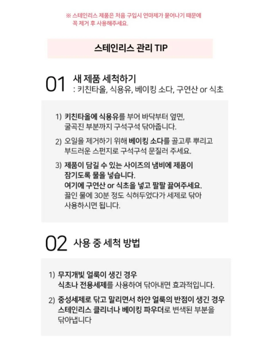 써마쎄라 페이스튠 12