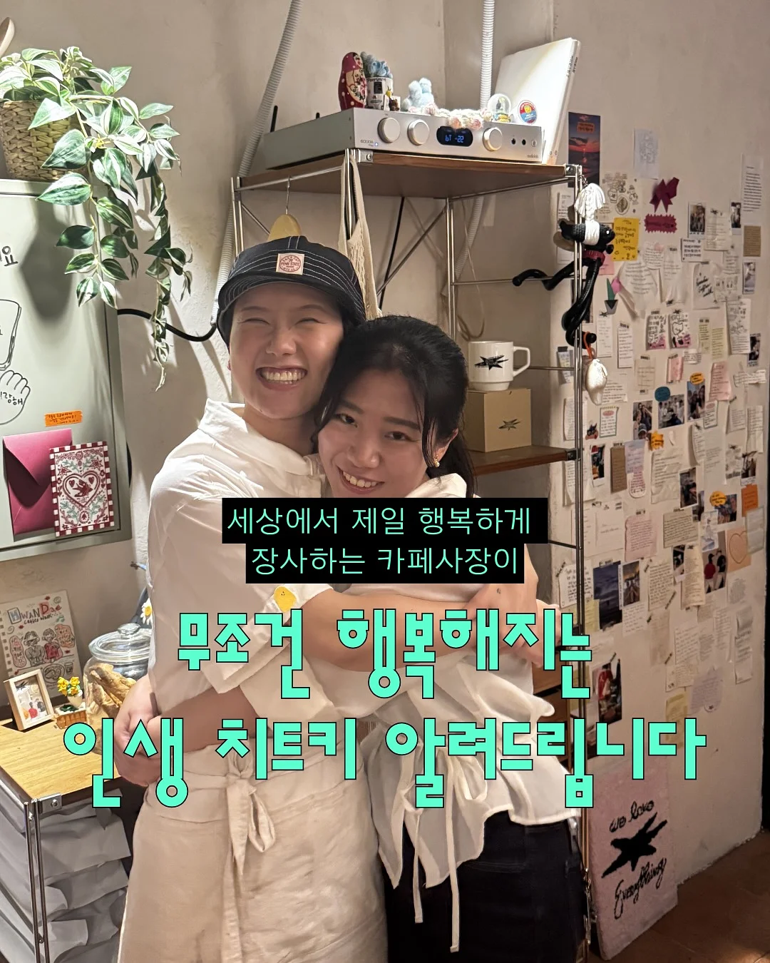 뜨개 가방 DIY 키트 1