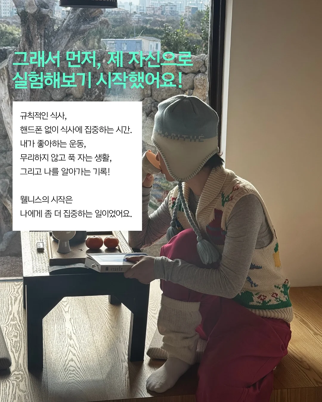 뜨개 가방 DIY 키트 4