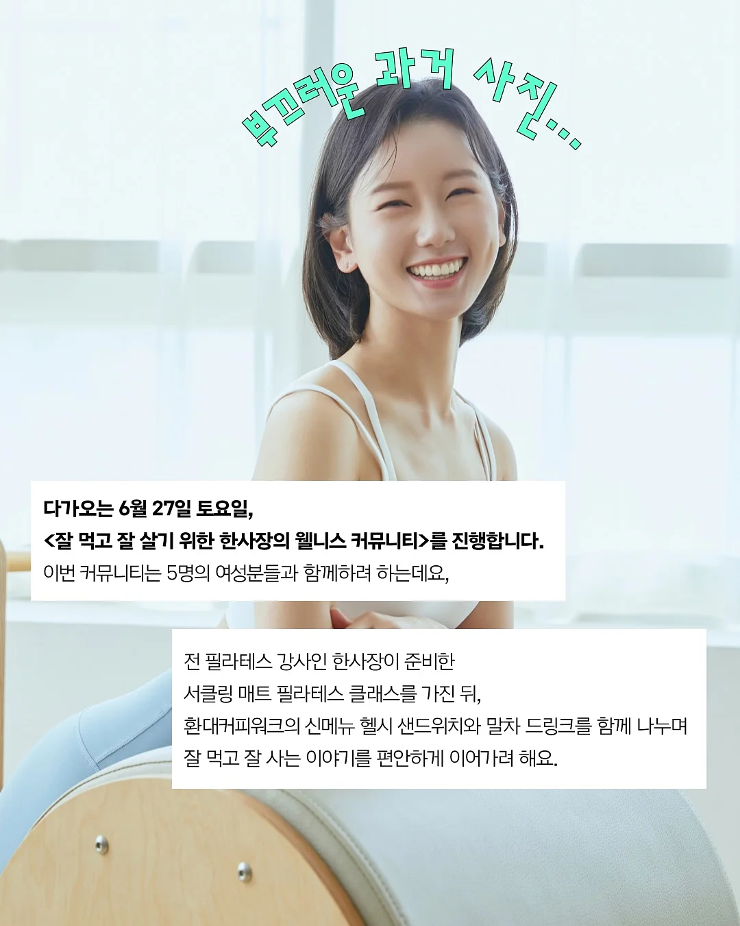 뜨개 가방 DIY 키트 7