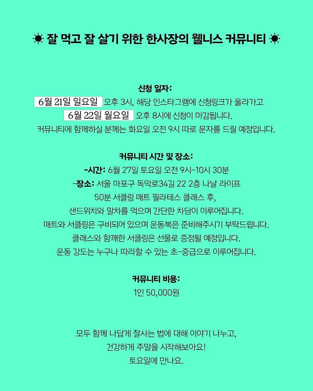 뜨개 가방 DIY 키트 8