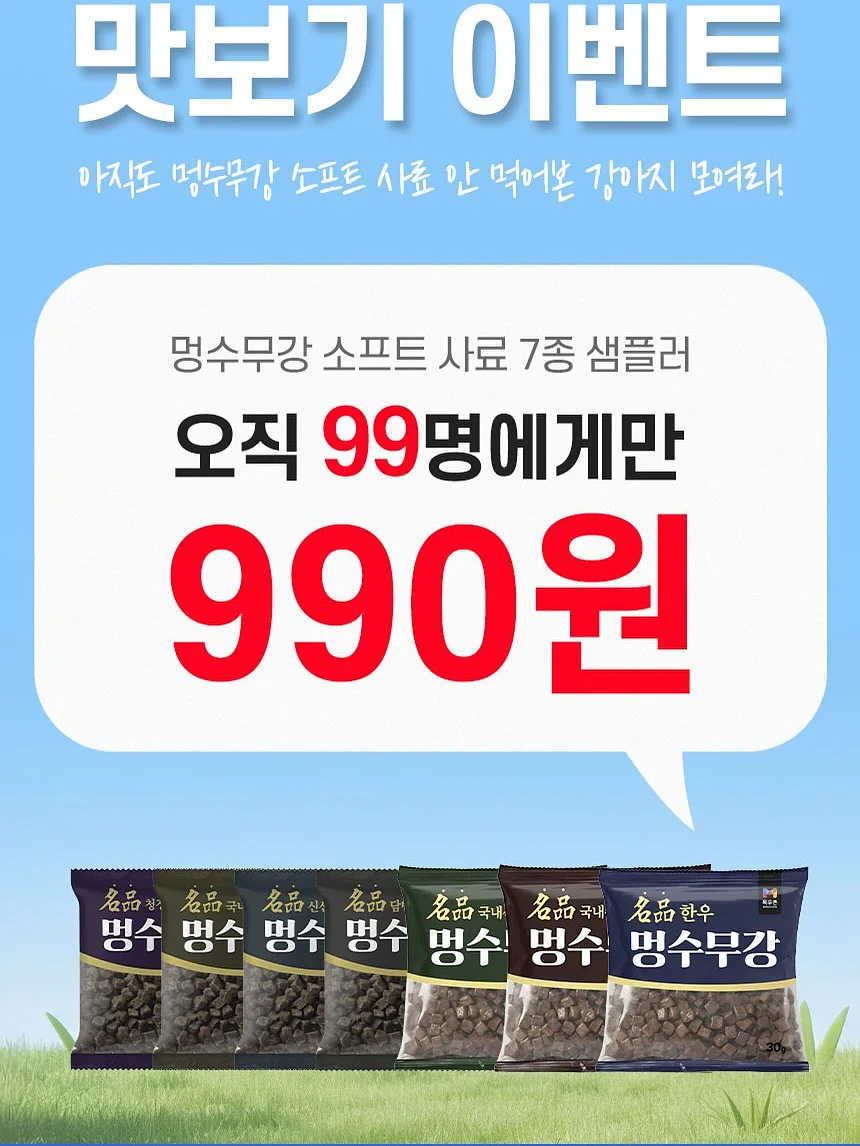 내 가게 만들기 강의 1