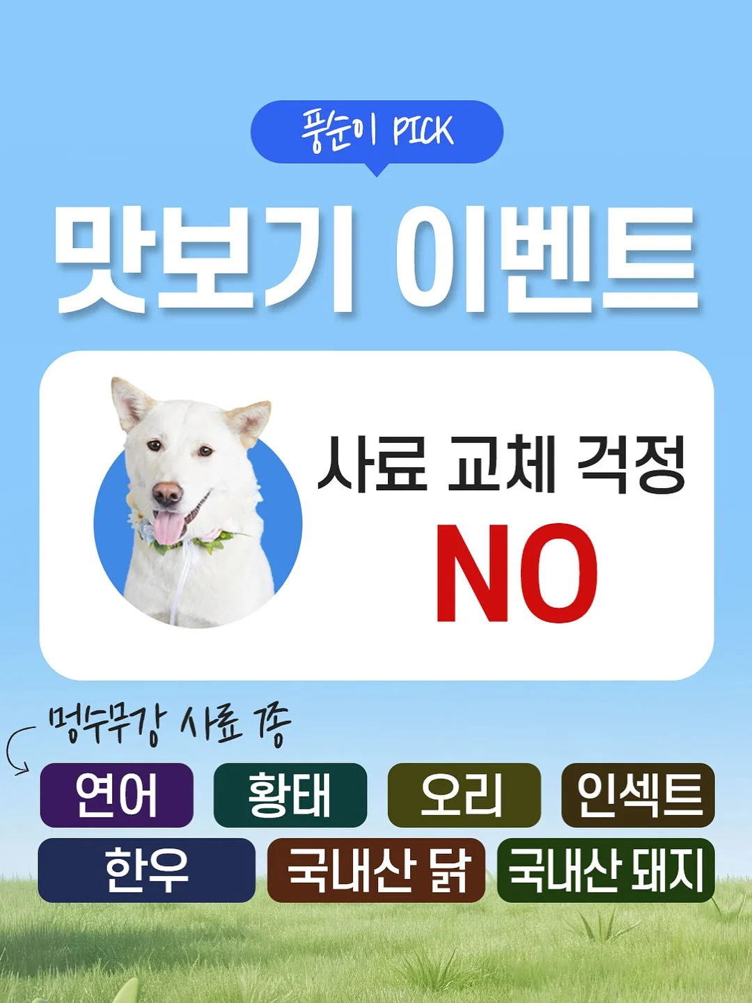 내 가게 만들기 강의 2