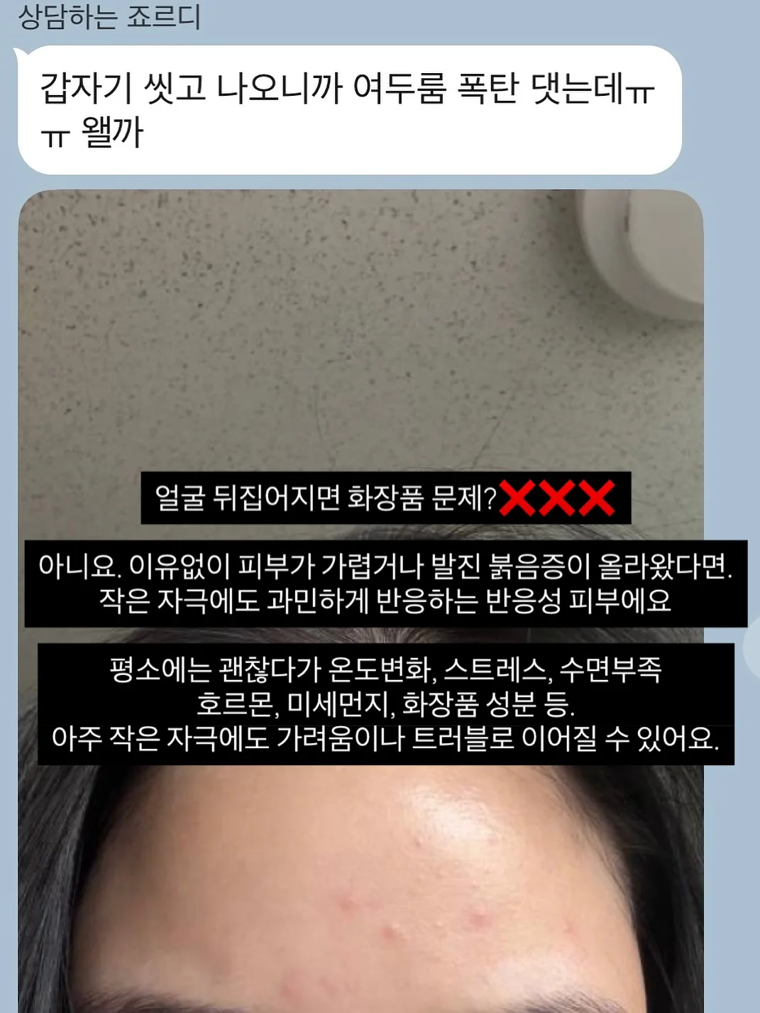 말랑이 2