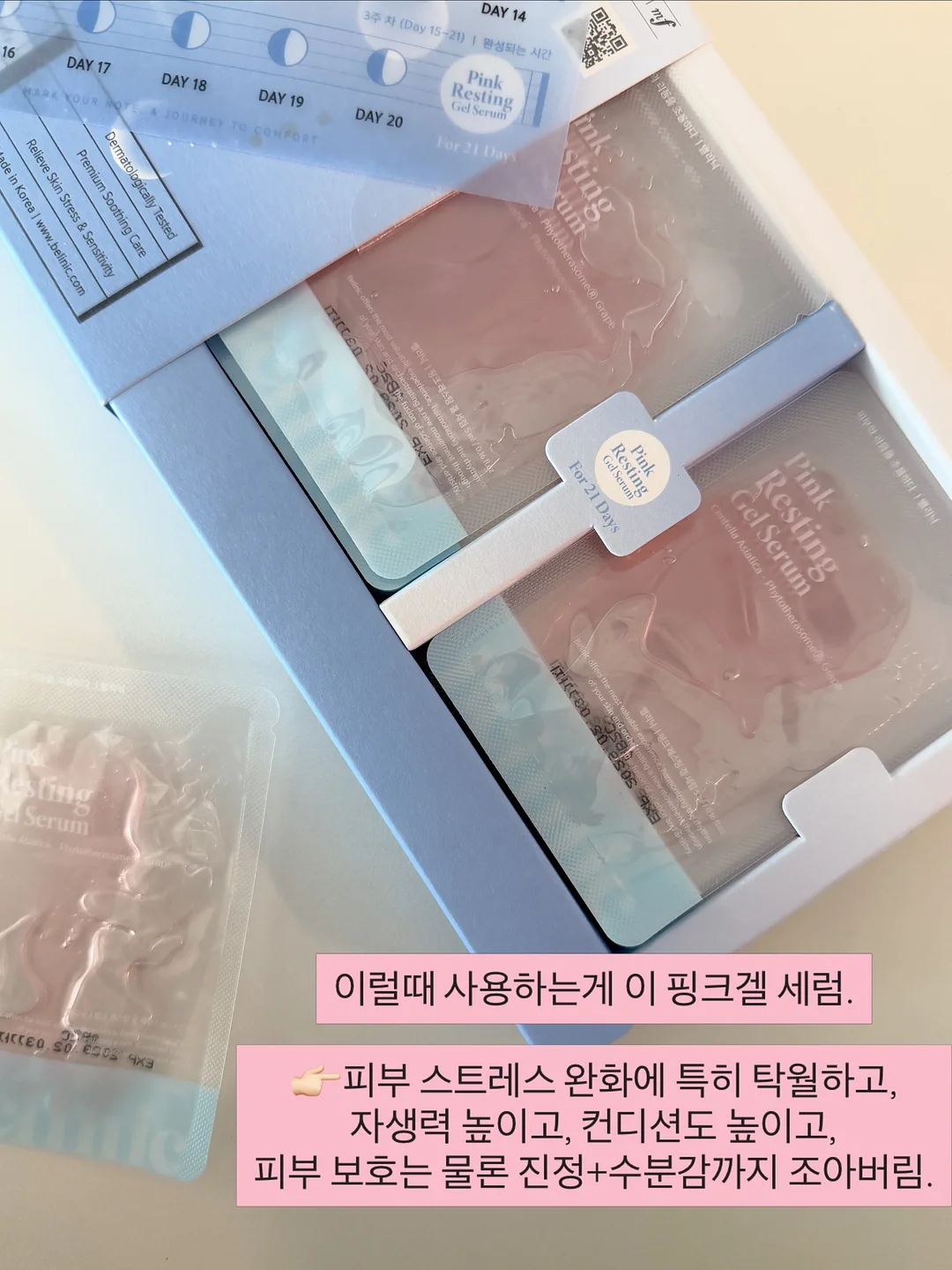 말랑이 3