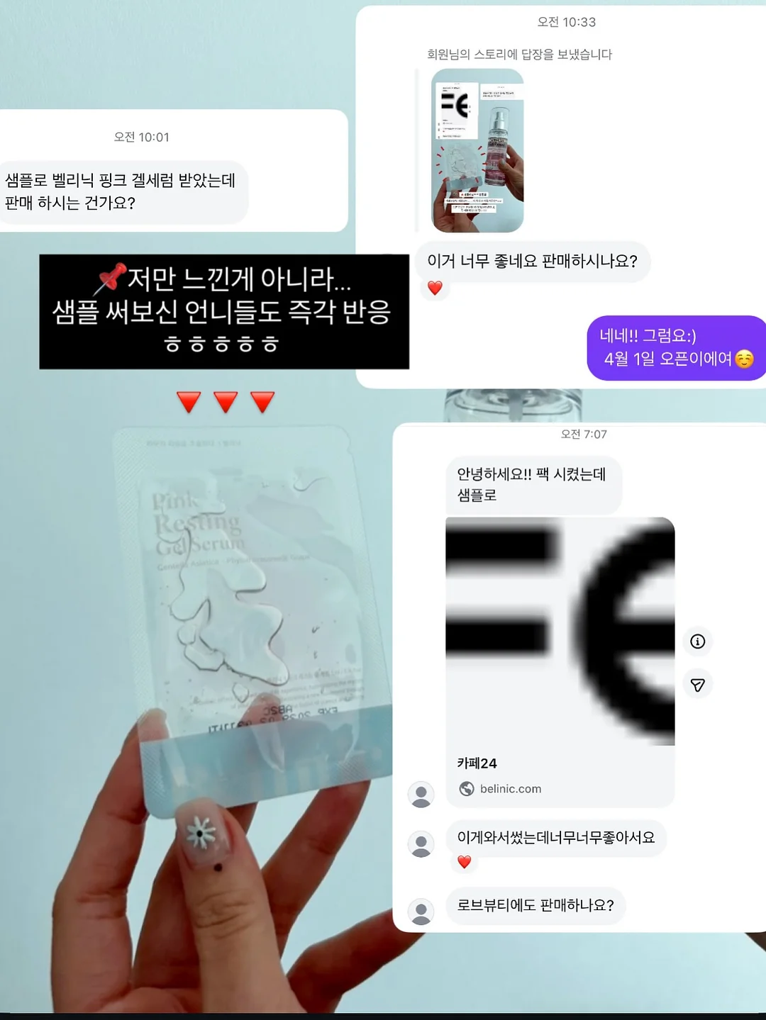 말랑이 4