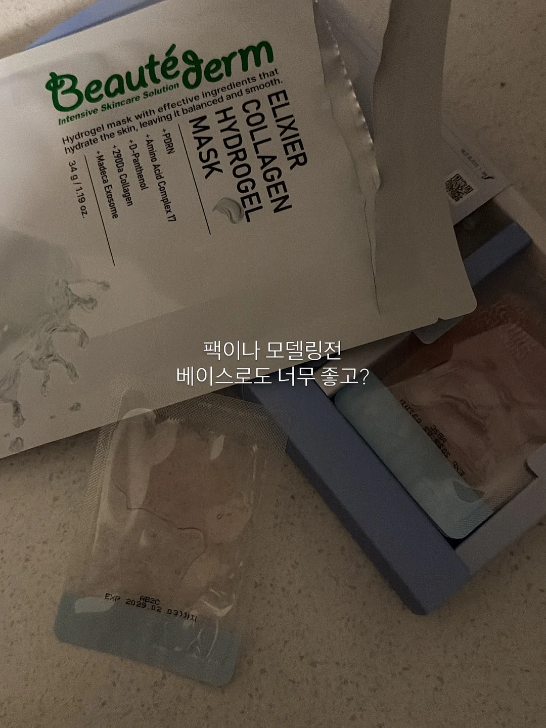 말랑이 5