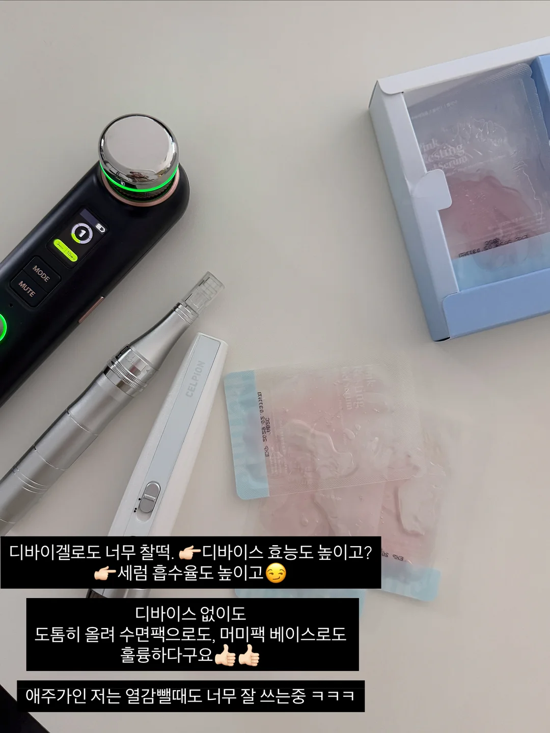말랑이 6