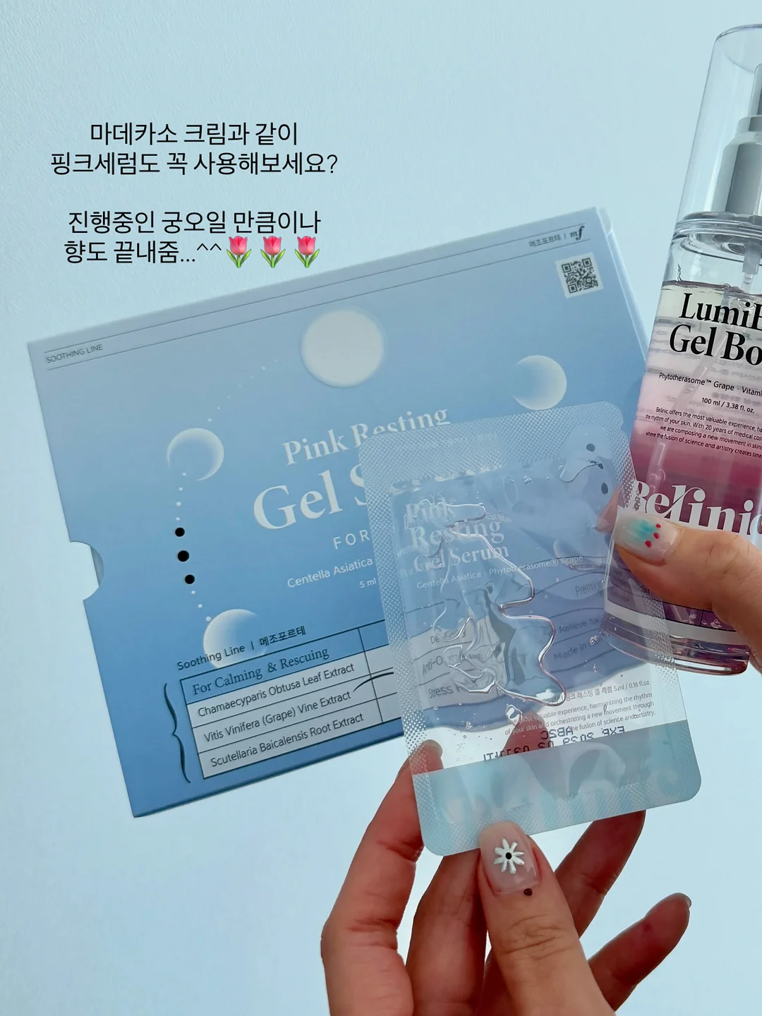말랑이 7