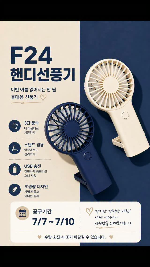 타월걸이