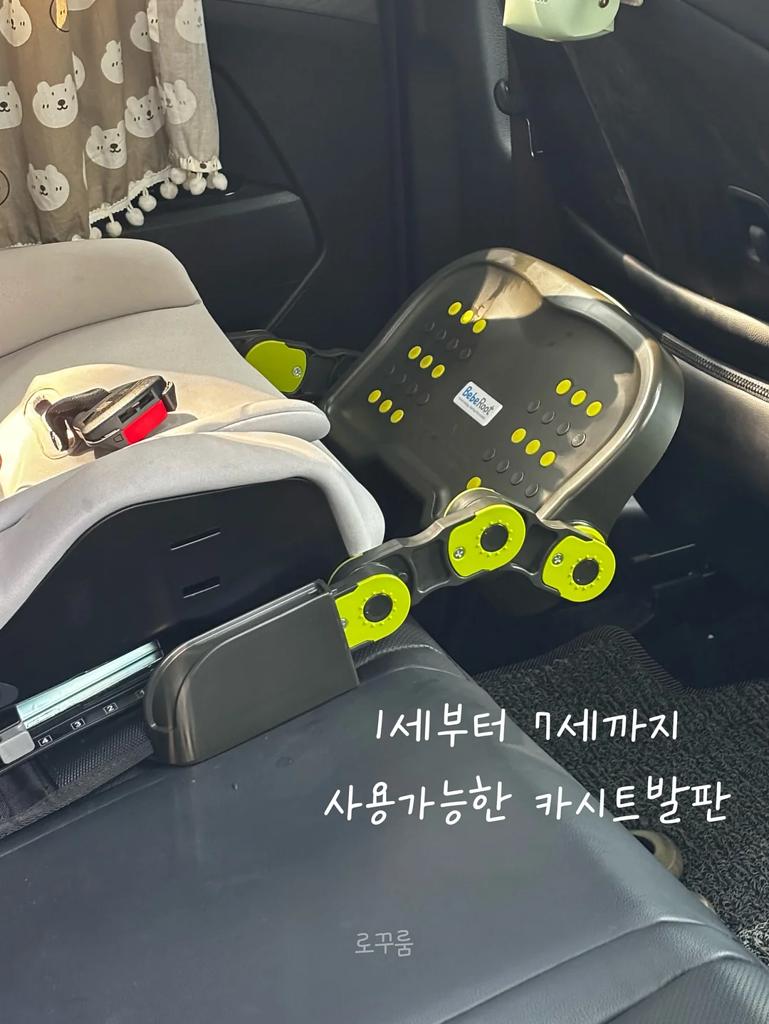 봄 반지 만들기 11