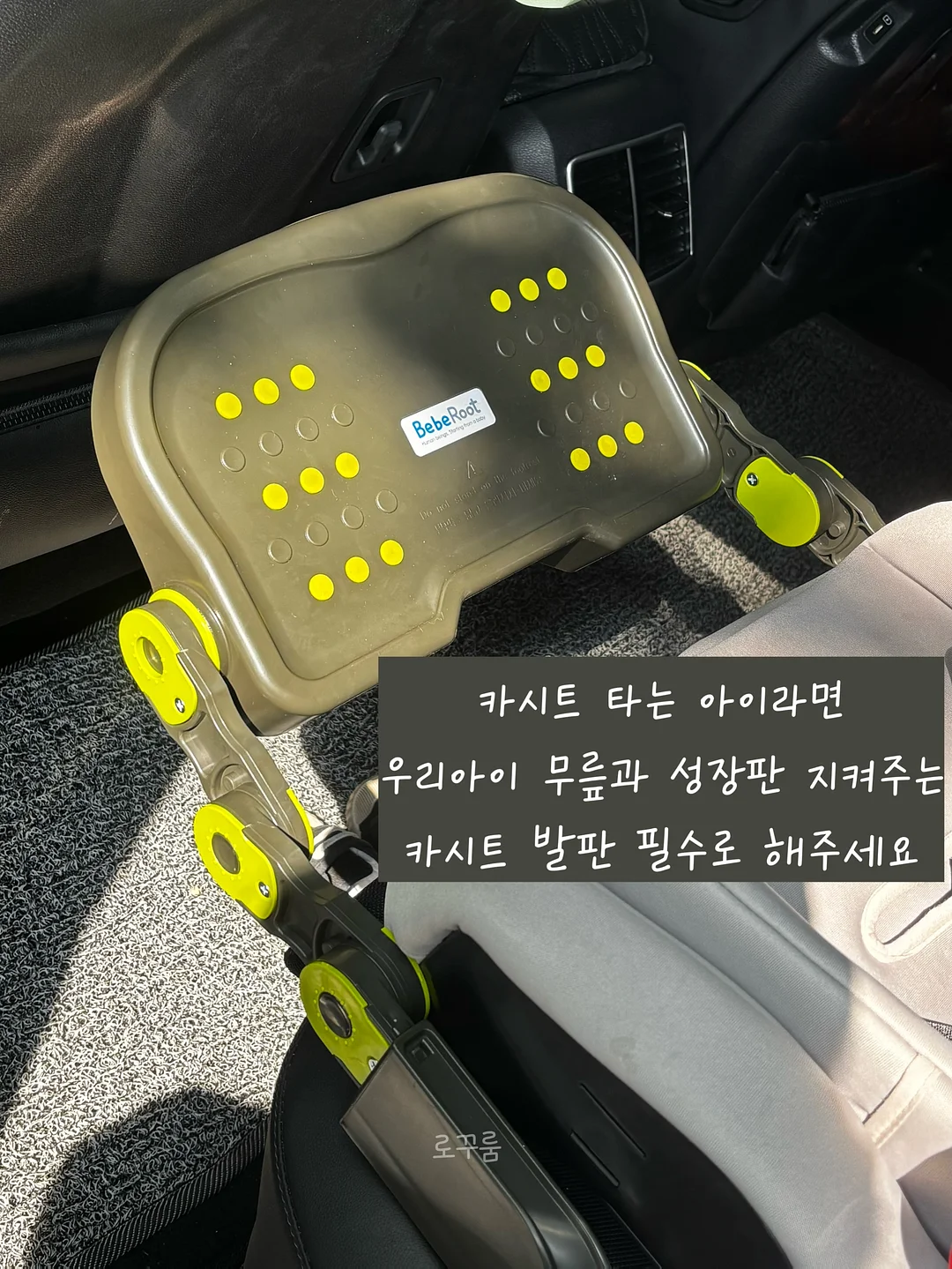 봄 반지 만들기 15