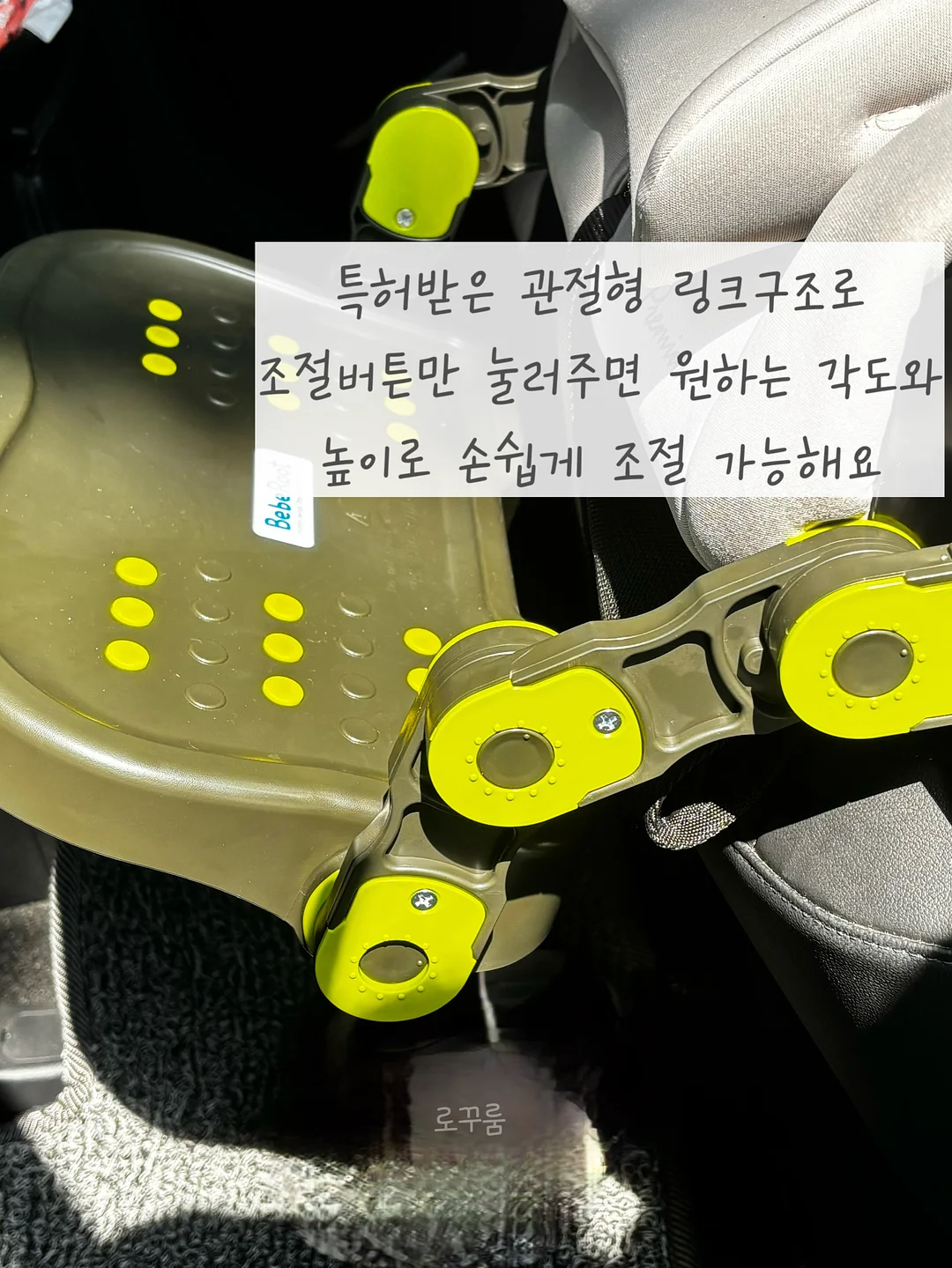 봄 반지 만들기 16