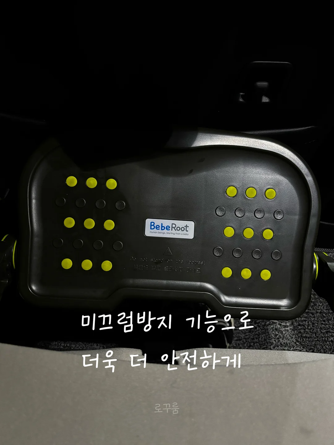 봄 반지 만들기 17