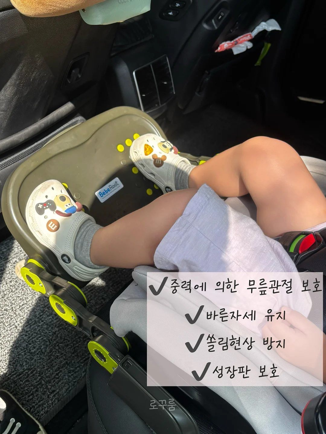 봄 반지 만들기 18