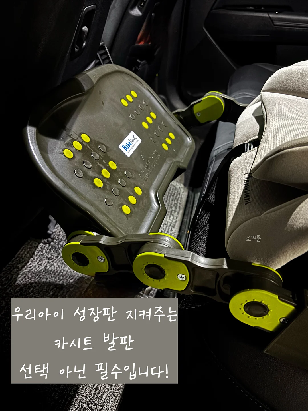 봄 반지 만들기 20