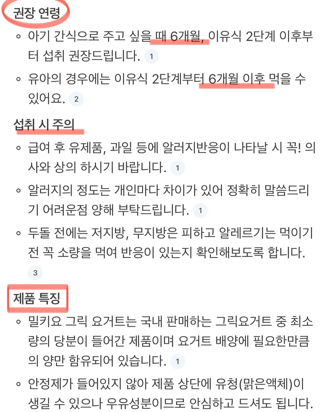 본식/촬영/브샤/만삭촬영부케 19