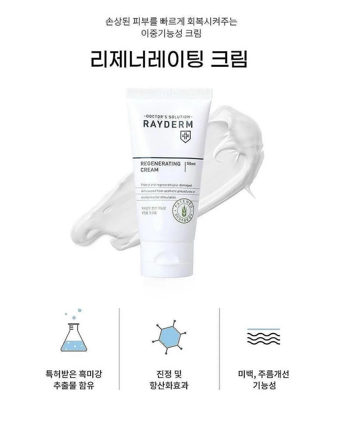 글리터펜 2