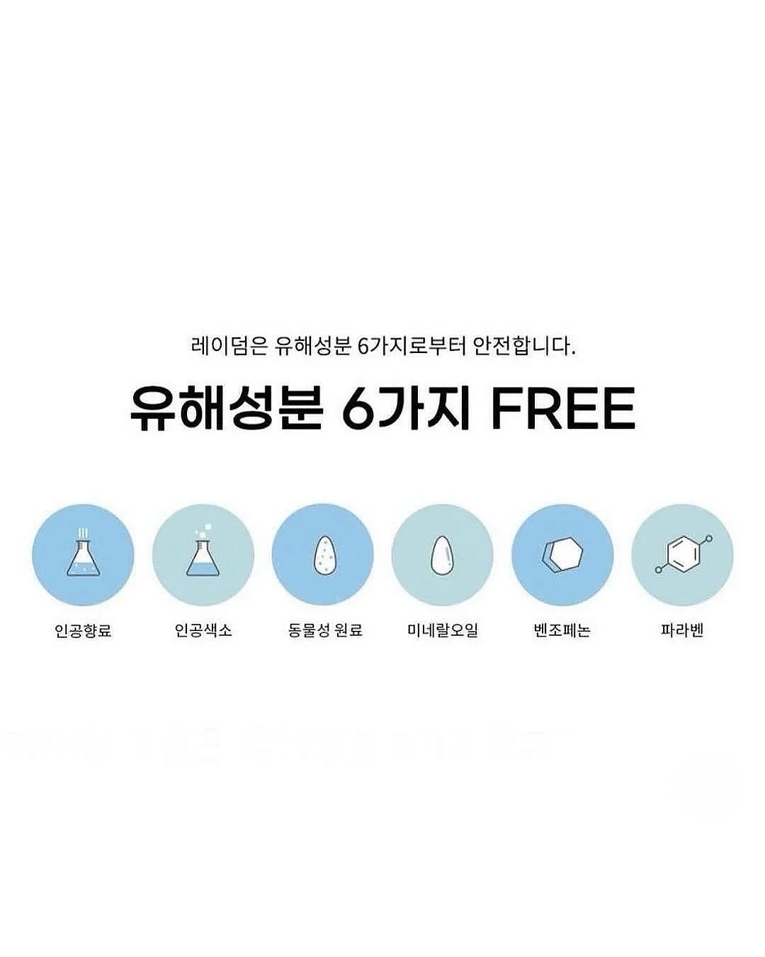 글리터펜 6