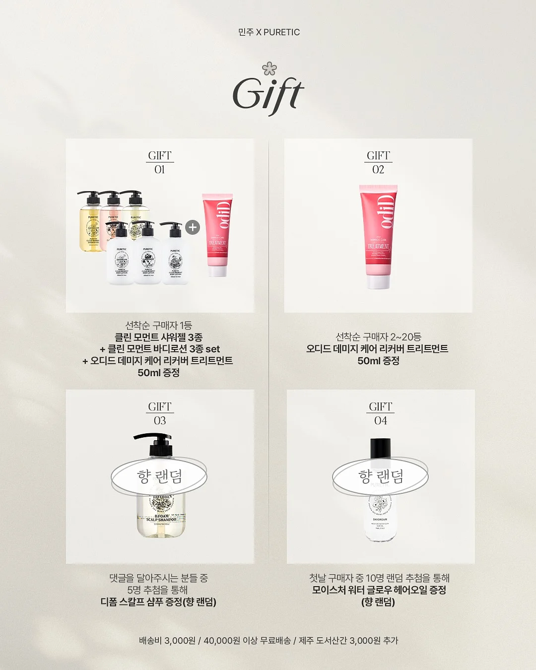 여배우 간식 2