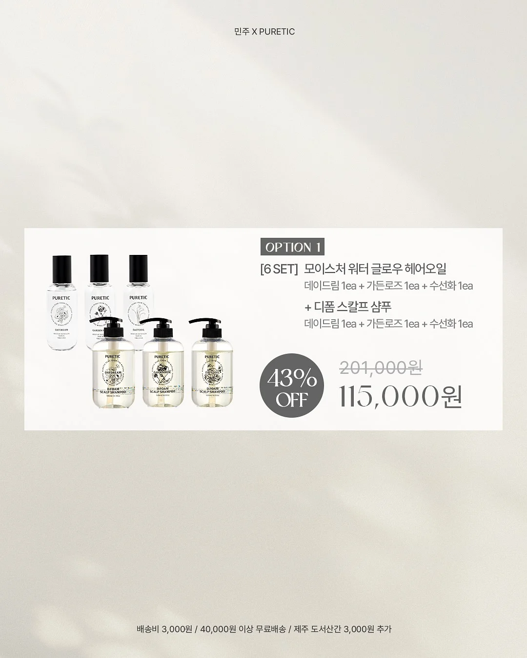 여배우 간식 4