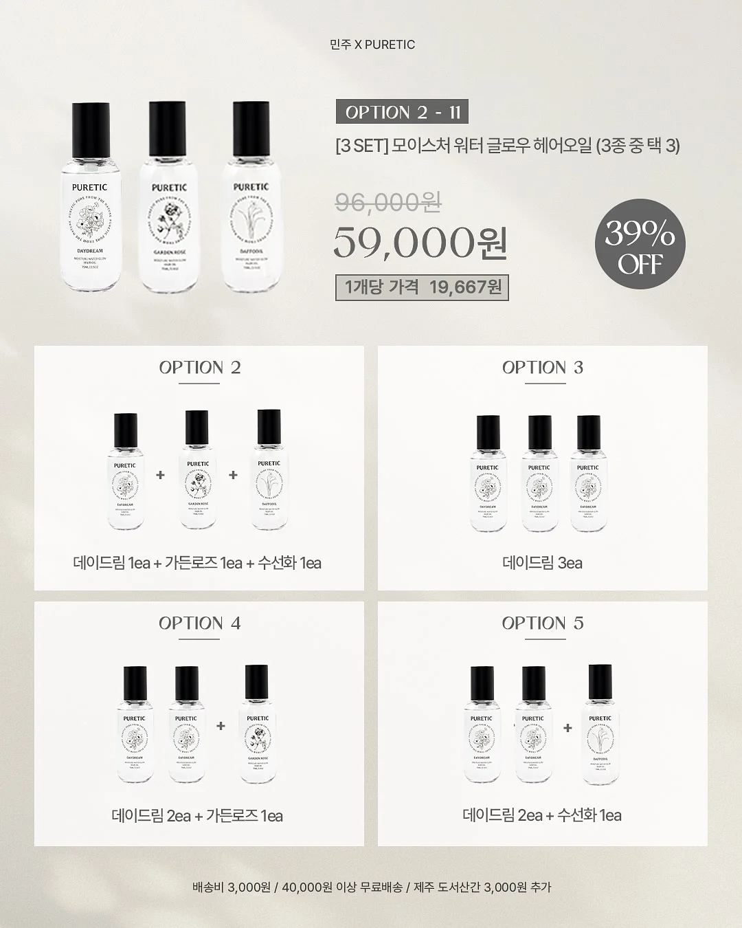 여배우 간식 5