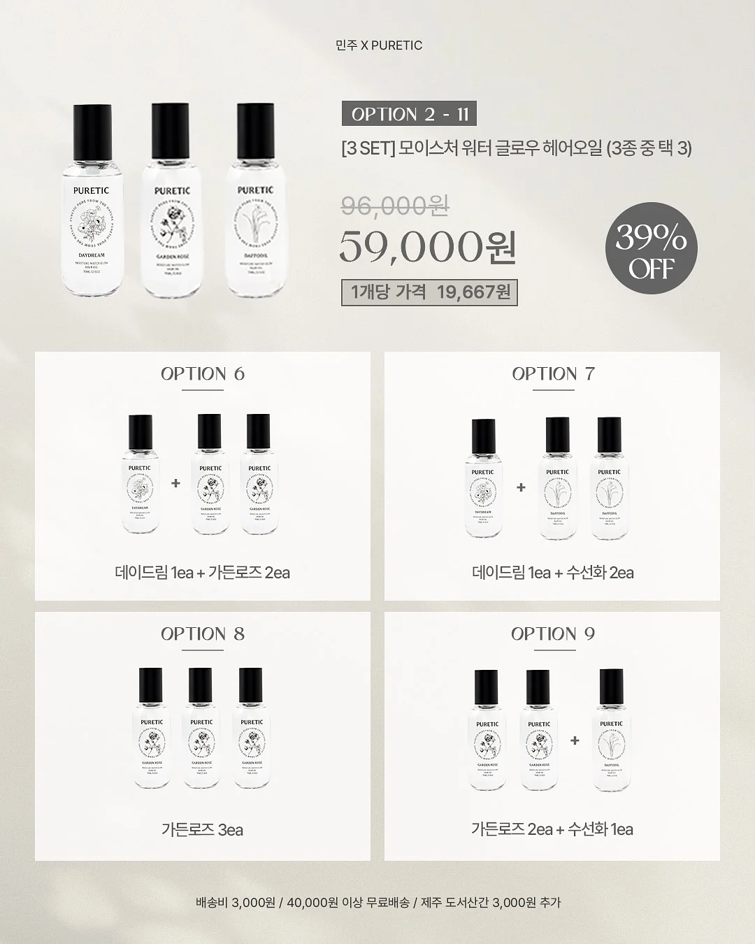 여배우 간식 6