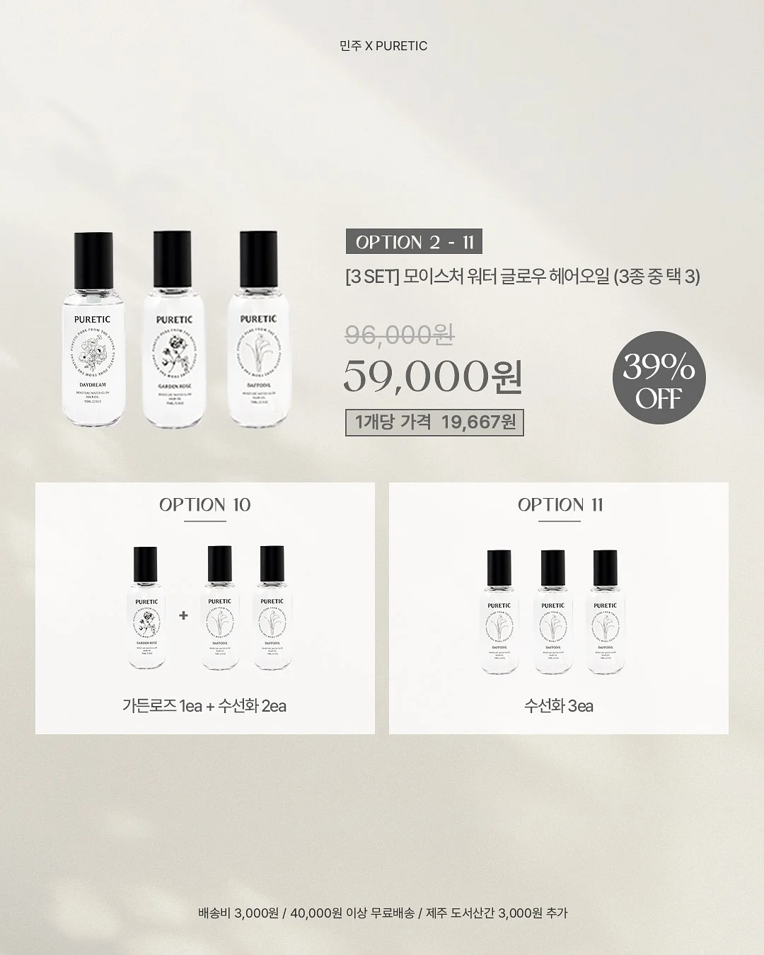 여배우 간식 7
