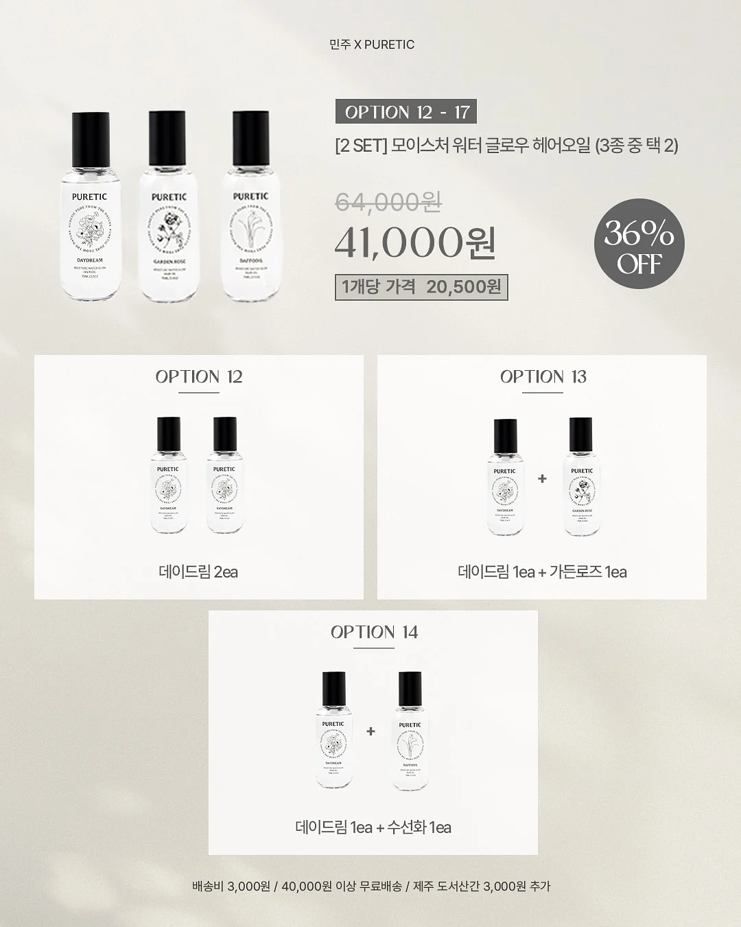 여배우 간식 8