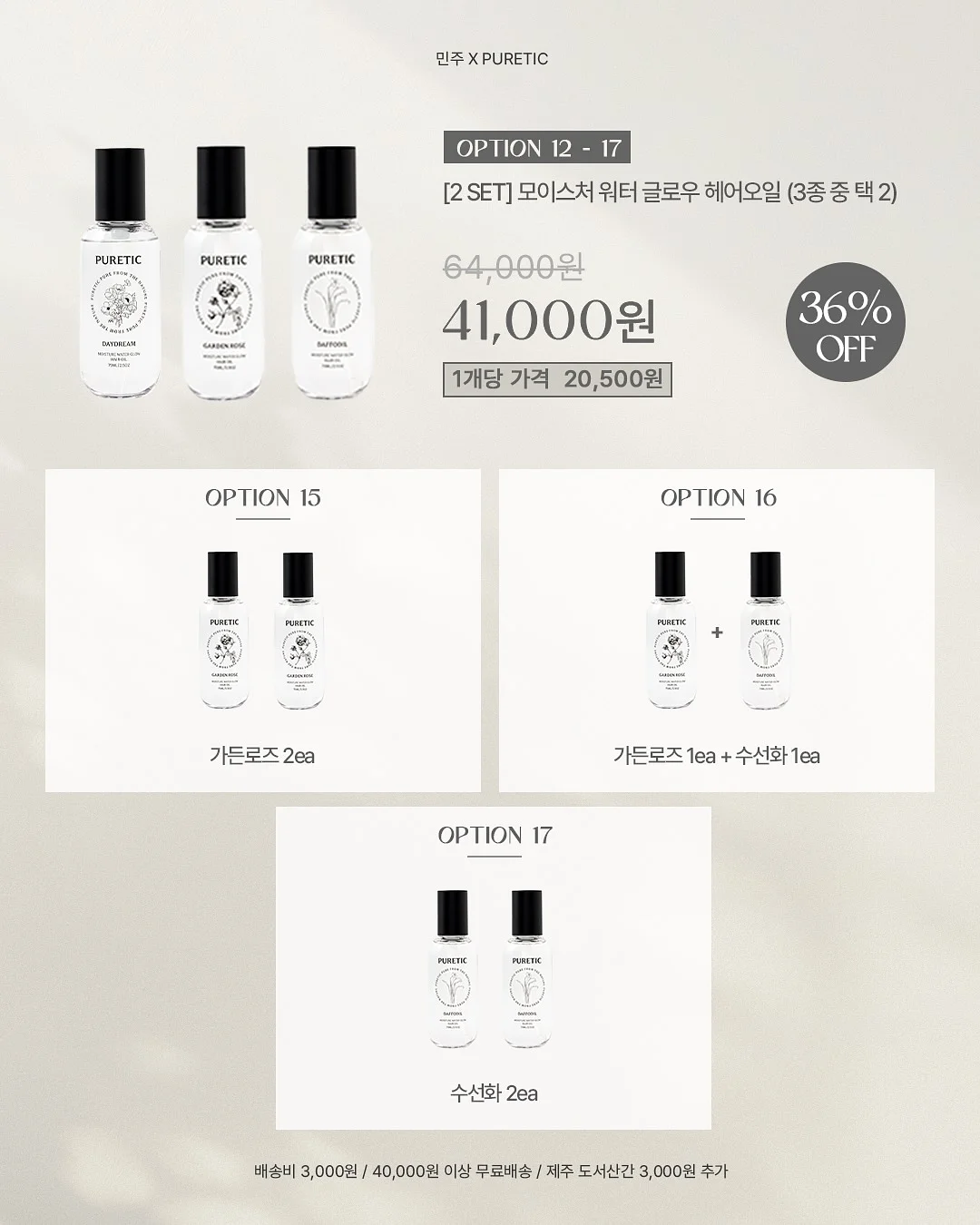 여배우 간식 9