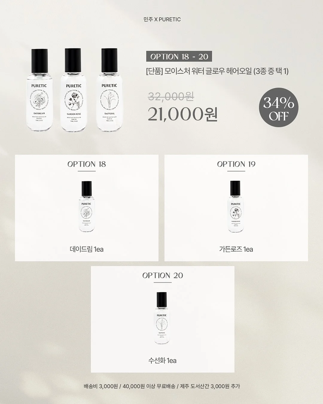 여배우 간식 10